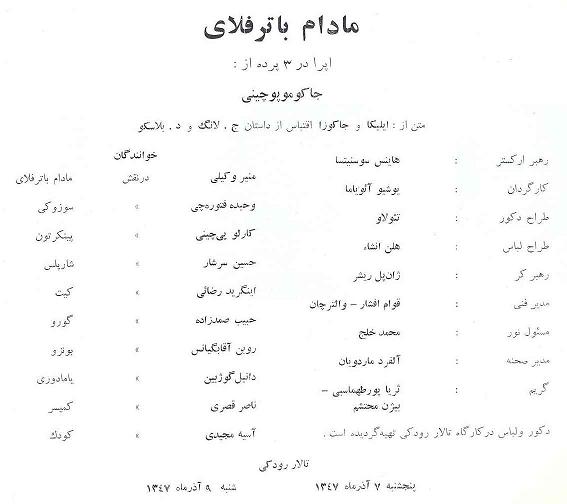 Photo Album